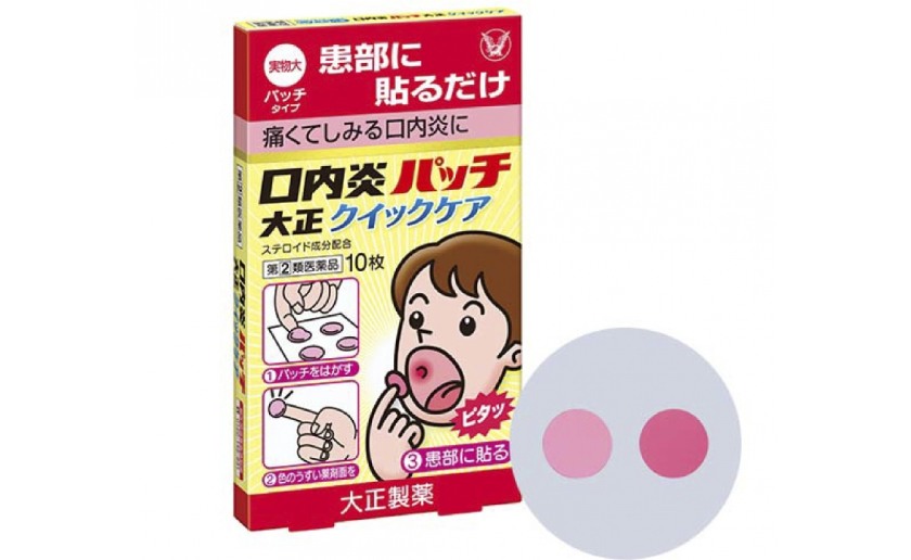 Miếng dán nhiệt miệng Taisho Quick Care